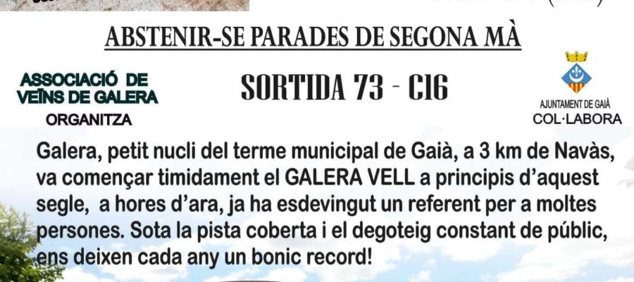 galera_vell